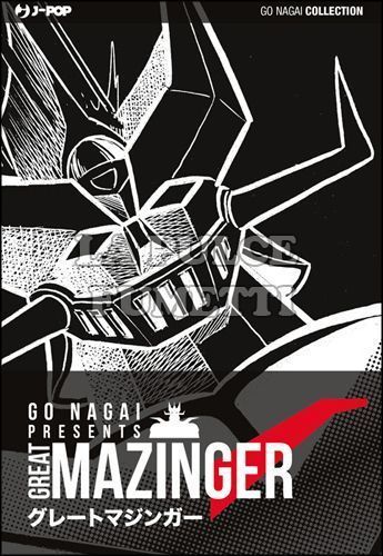 GO NAGAI COLLECTION - GREAT MAZINGER - VARIANT COVER